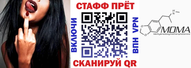 Как найти закладки Усмань Кокаин  МЕФ  СОЛЬ  Каннабис  Гашиш 