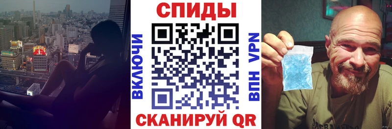 АМФЕТАМИН 98% Усмань