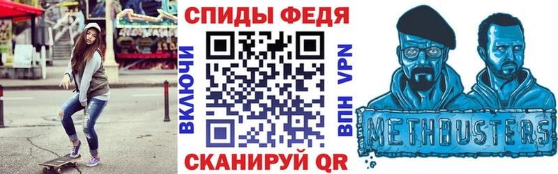 АМФЕТАМИН 97%  darknet официальный сайт  Усмань 