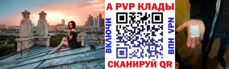 продажа наркотиков  Усмань  Alfa_PVP Соль 