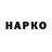 Canna-Cookies конопля Donello