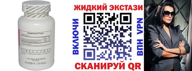 БУТИРАТ оксана  Усмань 