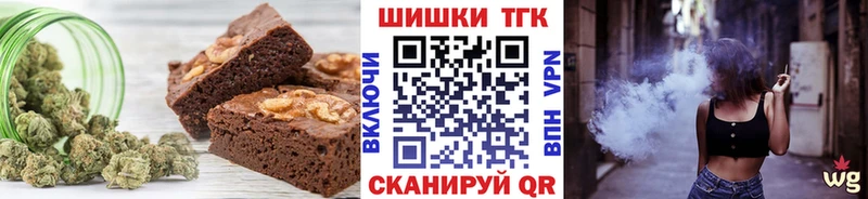 Еда ТГК конопля это формула Усмань кракен маркетплейс