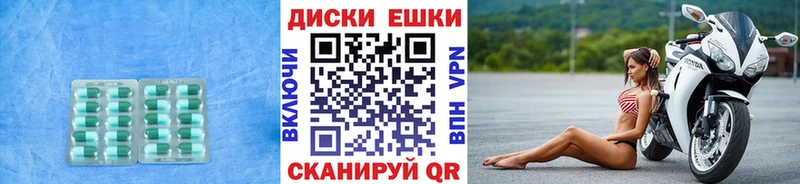 Ecstasy 99%  блэк спрут как войти  Усмань 