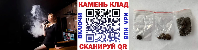 kraken зеркало  где можно купить   Усмань  ГАШ hashish 