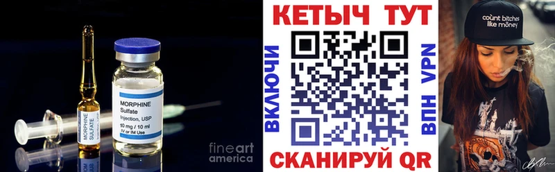 КЕТАМИН ketamine  Усмань 