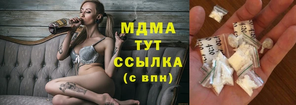 Альфа ПВП Елабуга
