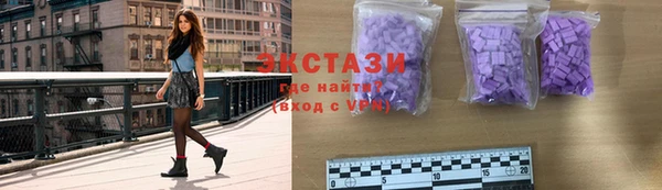 эйфоретик Ельня