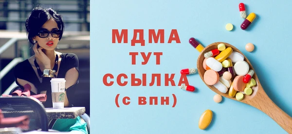 эйфоретик Ельня