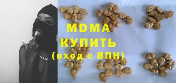 хмурый Елизово