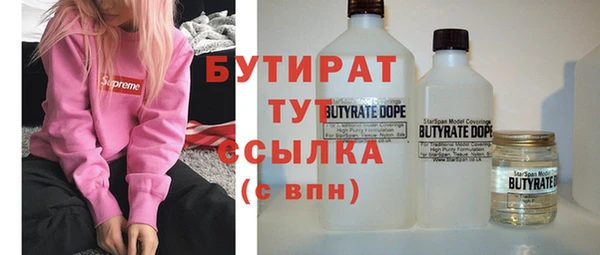 Альфа ПВП Елабуга