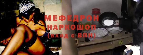 трава Заволжск