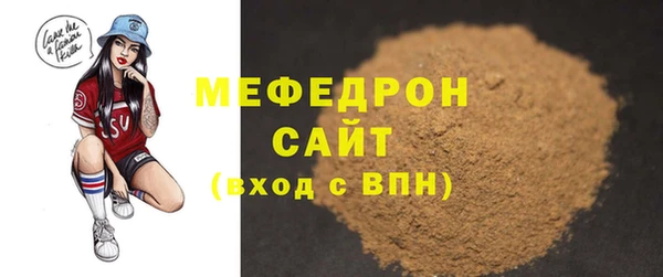 эйфоретик Ельня