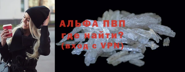 Альфа ПВП Елабуга