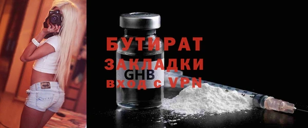 эйфоретик Ельня