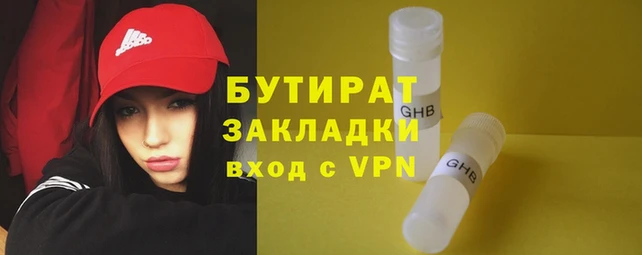 эйфоретик Ельня