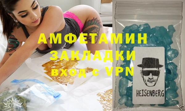 Альфа ПВП Елабуга