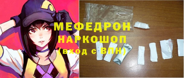 хмурый Елизово