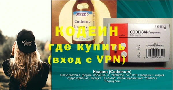 спиды Заволжье