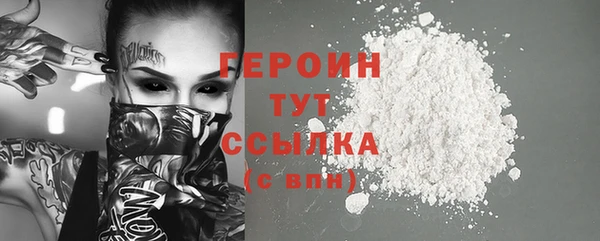эйфоретик Ельня