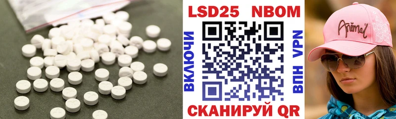 кракен сайт  Усмань  Лсд 25 экстази кислота 