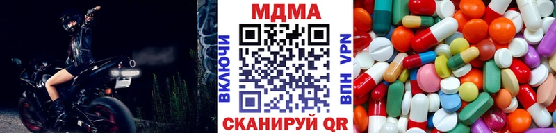 MDMA молли  наркотики  Усмань 