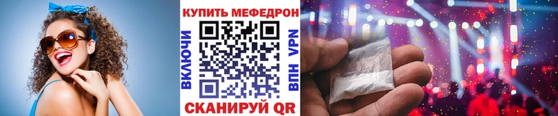 KRAKEN ТОР  Усмань  Мефедрон мука 