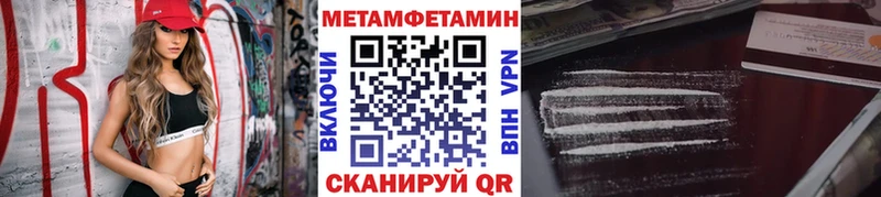 где можно купить наркотик  Усмань  Первитин пудра 