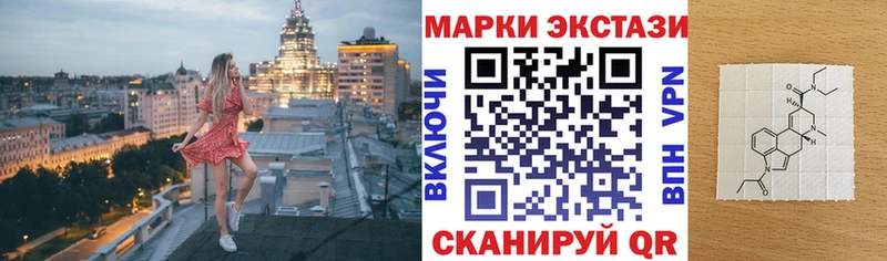 Наркотические марки 1,5мг  Усмань 