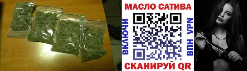 ТГК жижа  Усмань 